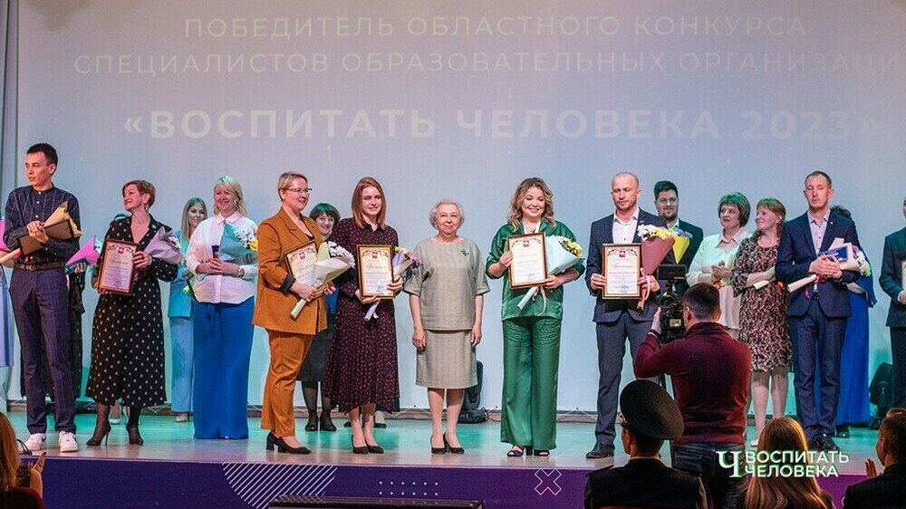 В Челябинске подвели итоги конкурса «Воспитать человека»