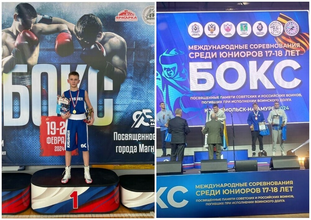 Боксеры челябинской ОДЮСШ успешно выступили на турнирах в Магнитогорске и Комсомольске-на-Амуре