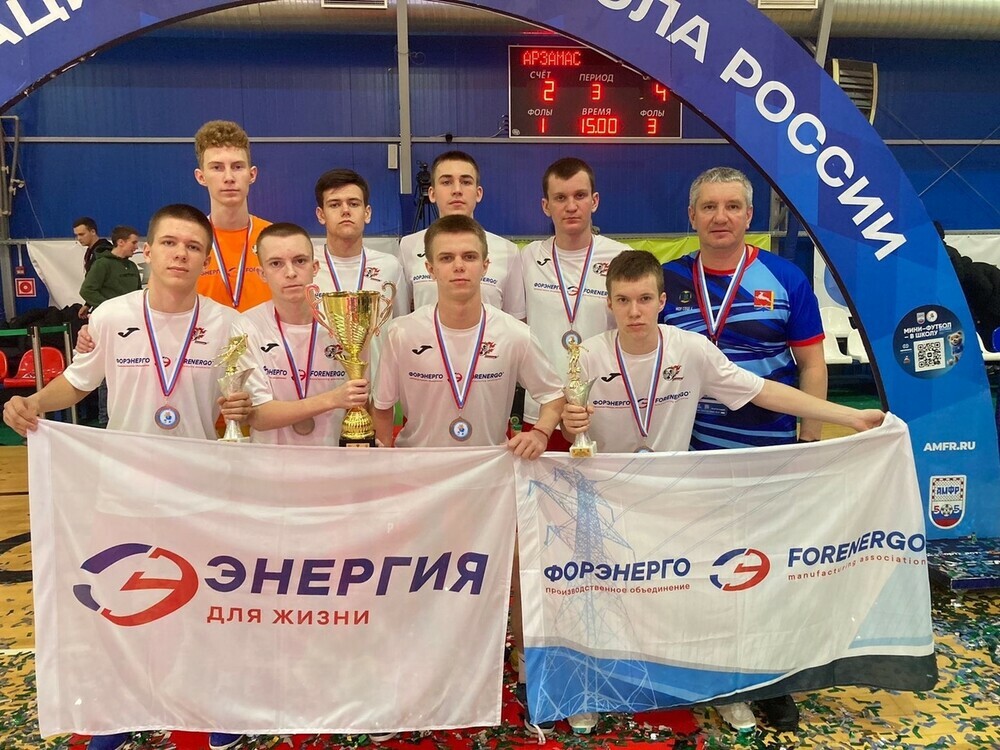 Школьники Южноуральска стали призерами Всероссийского финала проекта «Мини-футбол – в школу»