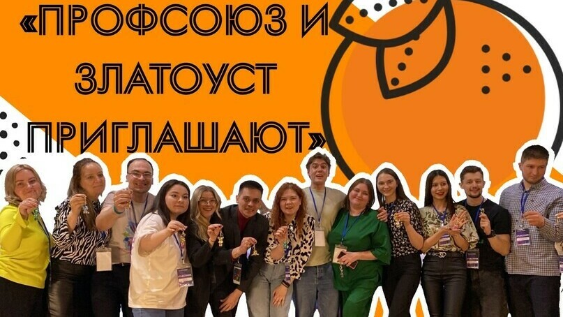 Состоялся межрегиональный форум молодых педагогов «ТЕМП 2024»