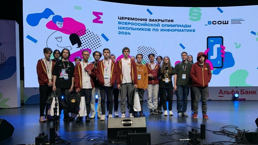 Представители Челябинской области стали победителями и призерами на заключительном этапе ВсОШ по информатике и обществознанию