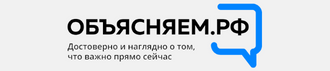 Официальный интернет-ресурс для информирования о социально-экономической ситуации в России