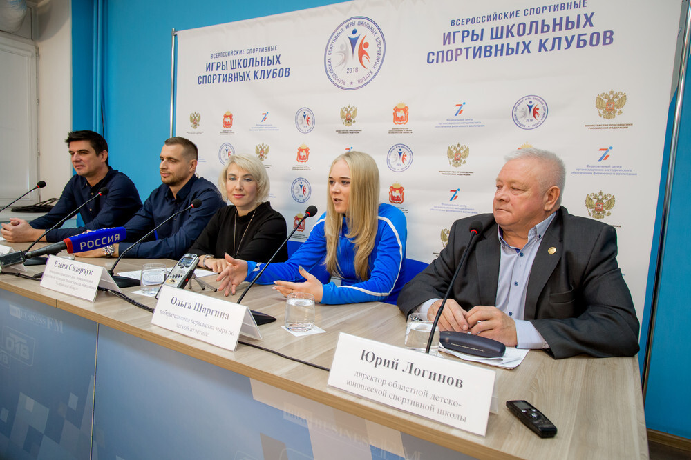 Олимпиады начинаются здесь: первые Всероссийские игры школьных спортивных клубов пройдут в Челябинске