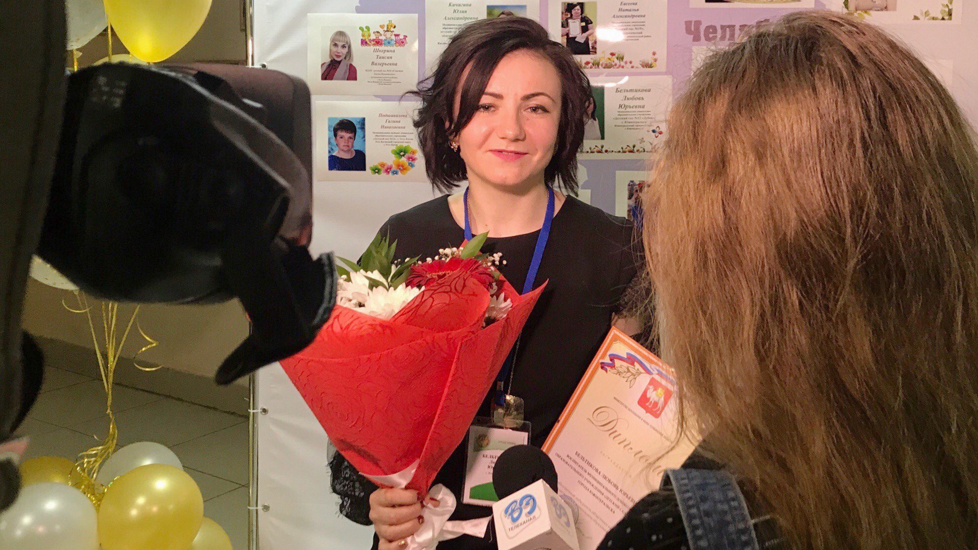 Воспитатель из Южноуральска прошла в финал всероссийского конкурса