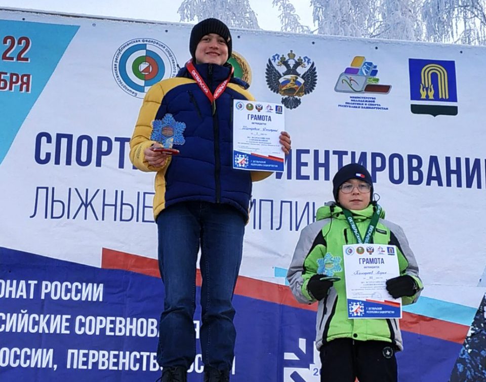 Воспитанники областной спортшколы завоевали девять медалей на первенстве России по лыжному ориентированию