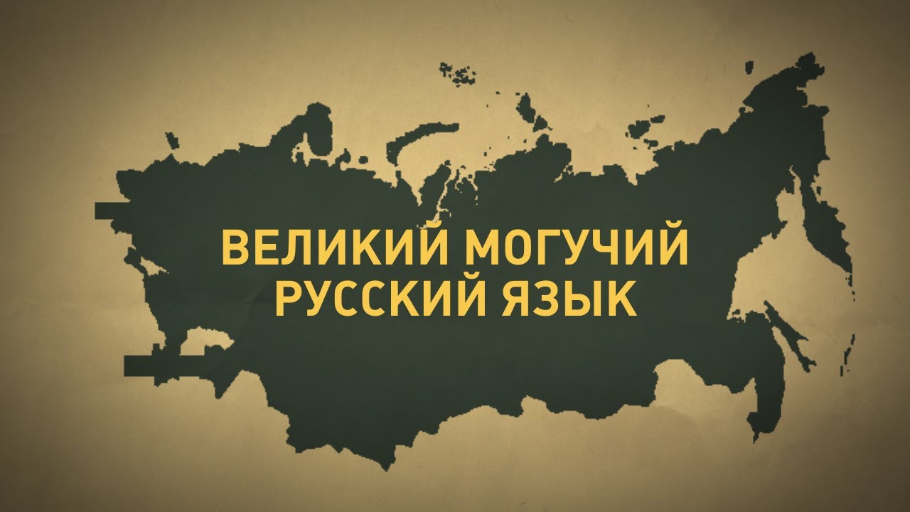 Школьники Челябинской области напишут олимпиаду по русскому языку
