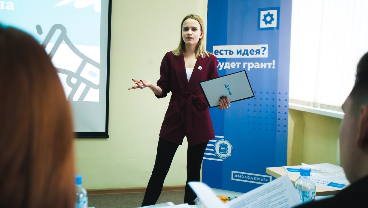 В Челябинске наградят победителей конкурса «Студенческая инициатива»
