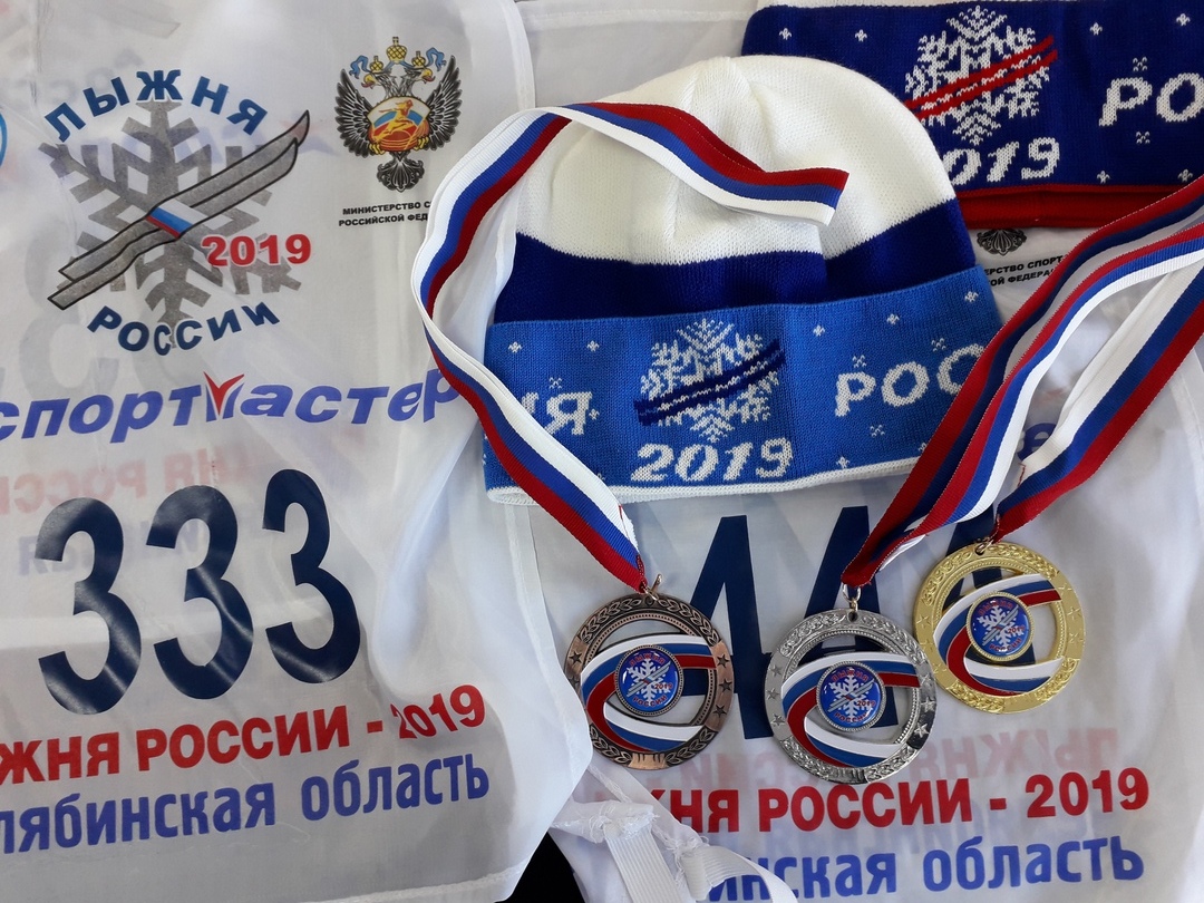 В субботу на Южном Урале пройдет «Лыжня России-2019»  