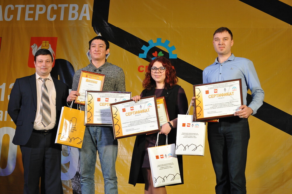 Южноуральские студенты заняли все призовые места в финале конкурса «Лучший инженер-металлург». 