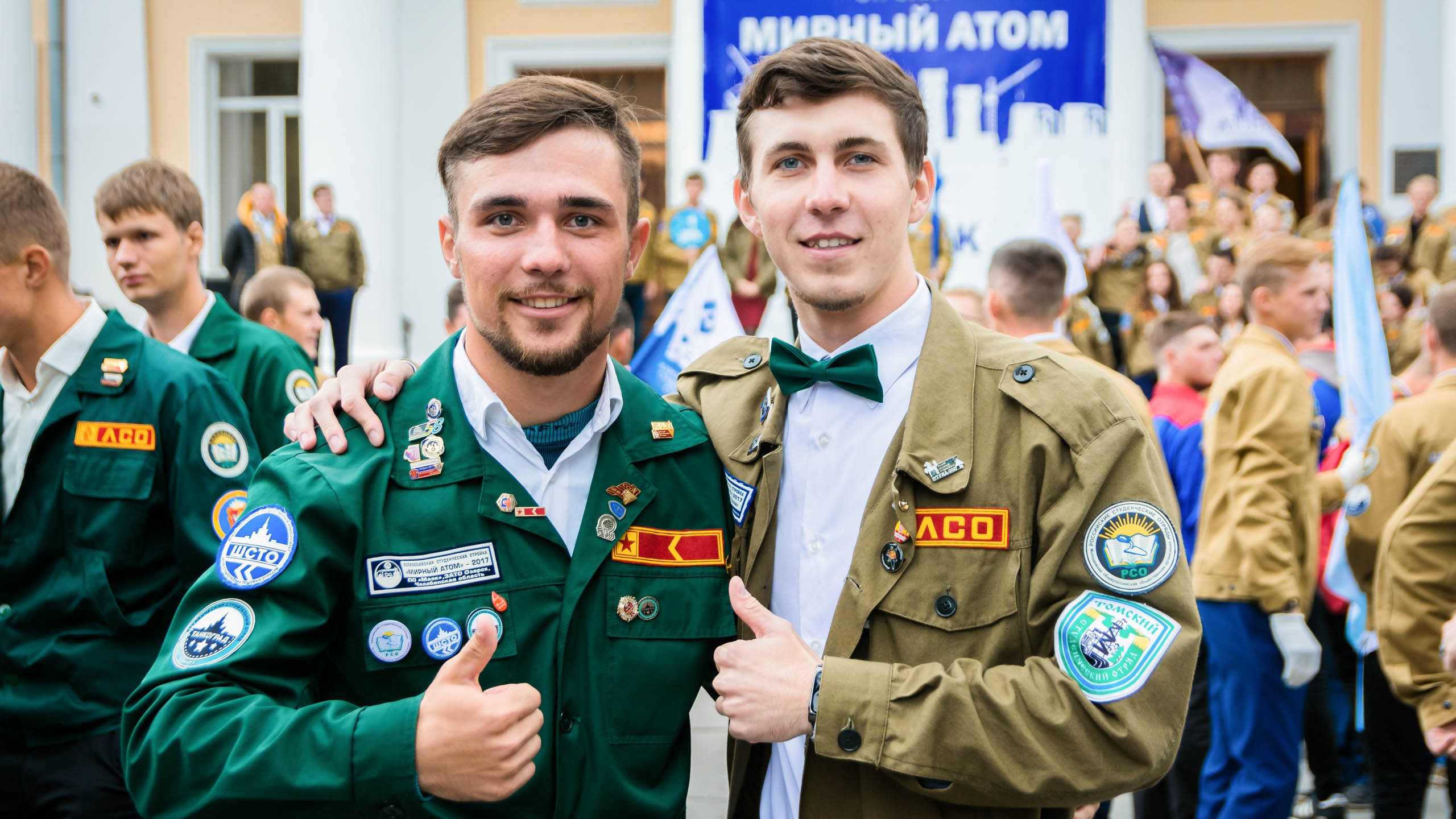 Организация российские студенческие отряды