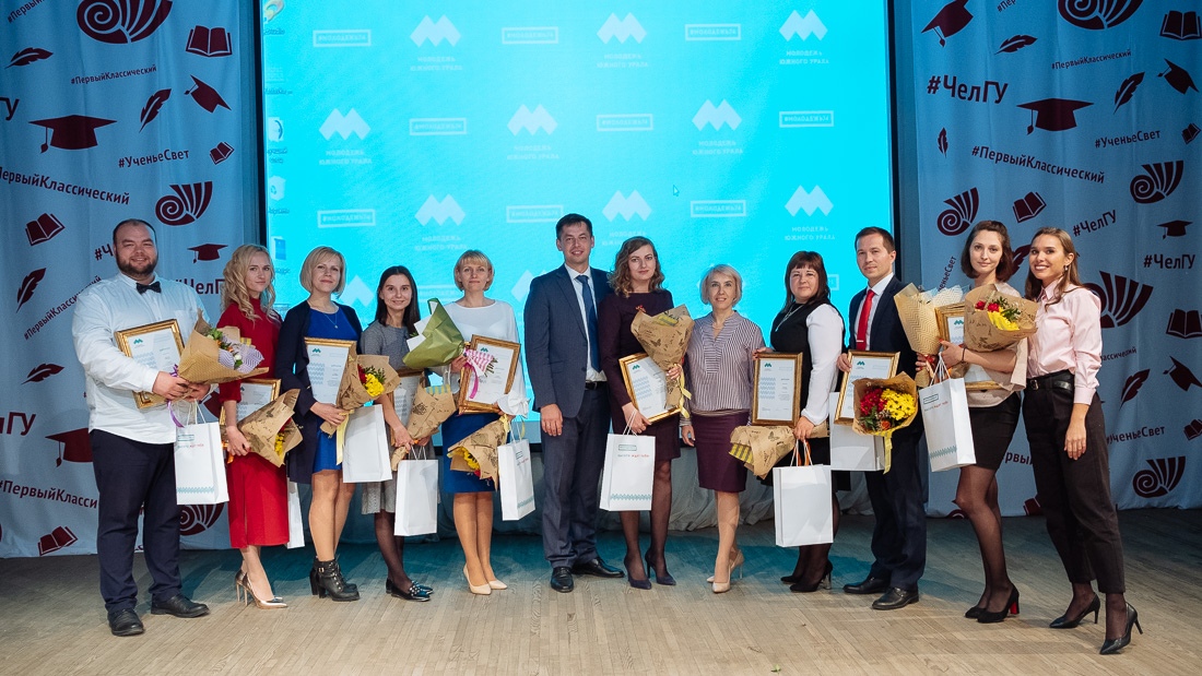 Челябинская область вошла в двадцатку лучших регионов по реализации государственной молодежной политики