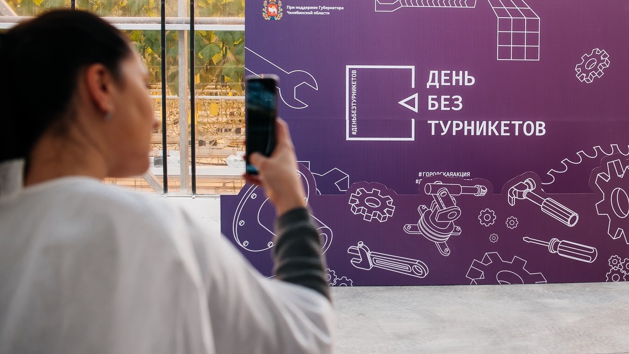 Всероссийский проект «День без турникетов» начинает работу