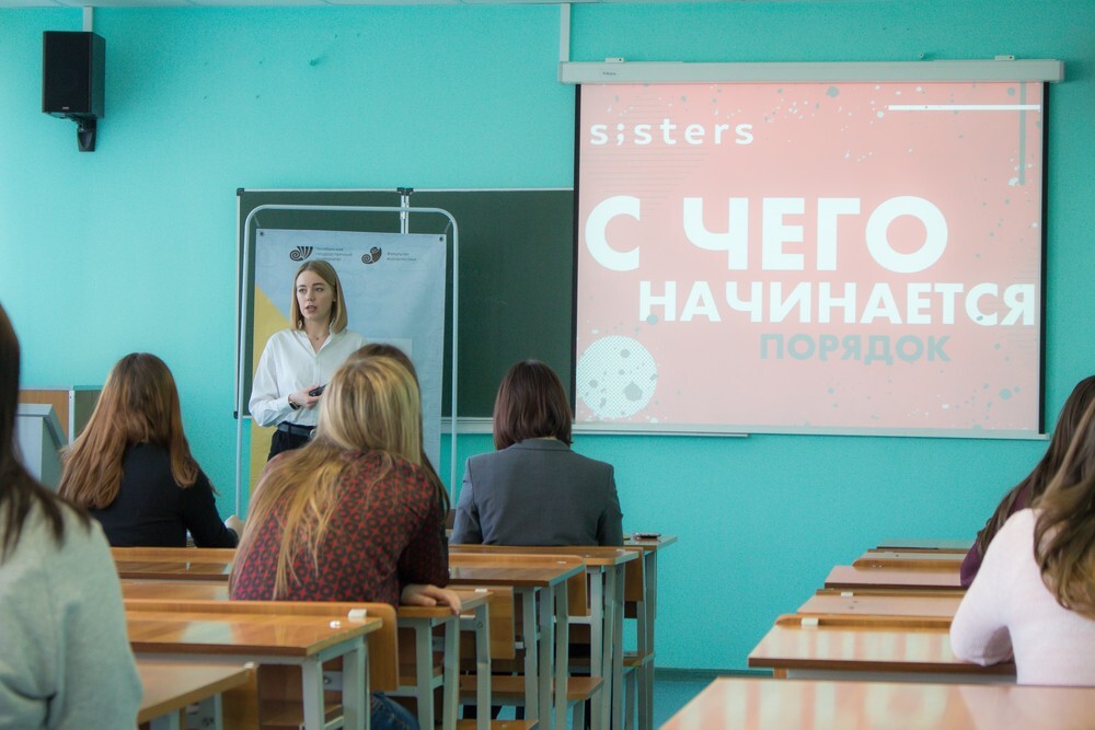 Молодые медиаспециалисты Челябинска научились работать с социальными сетями брендов  