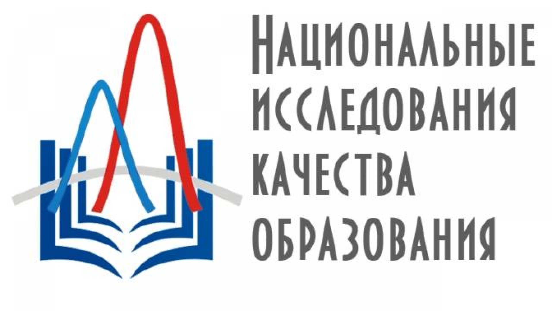 Челябинская область примет участие в Национальном исследовании качества образования по физкультуре