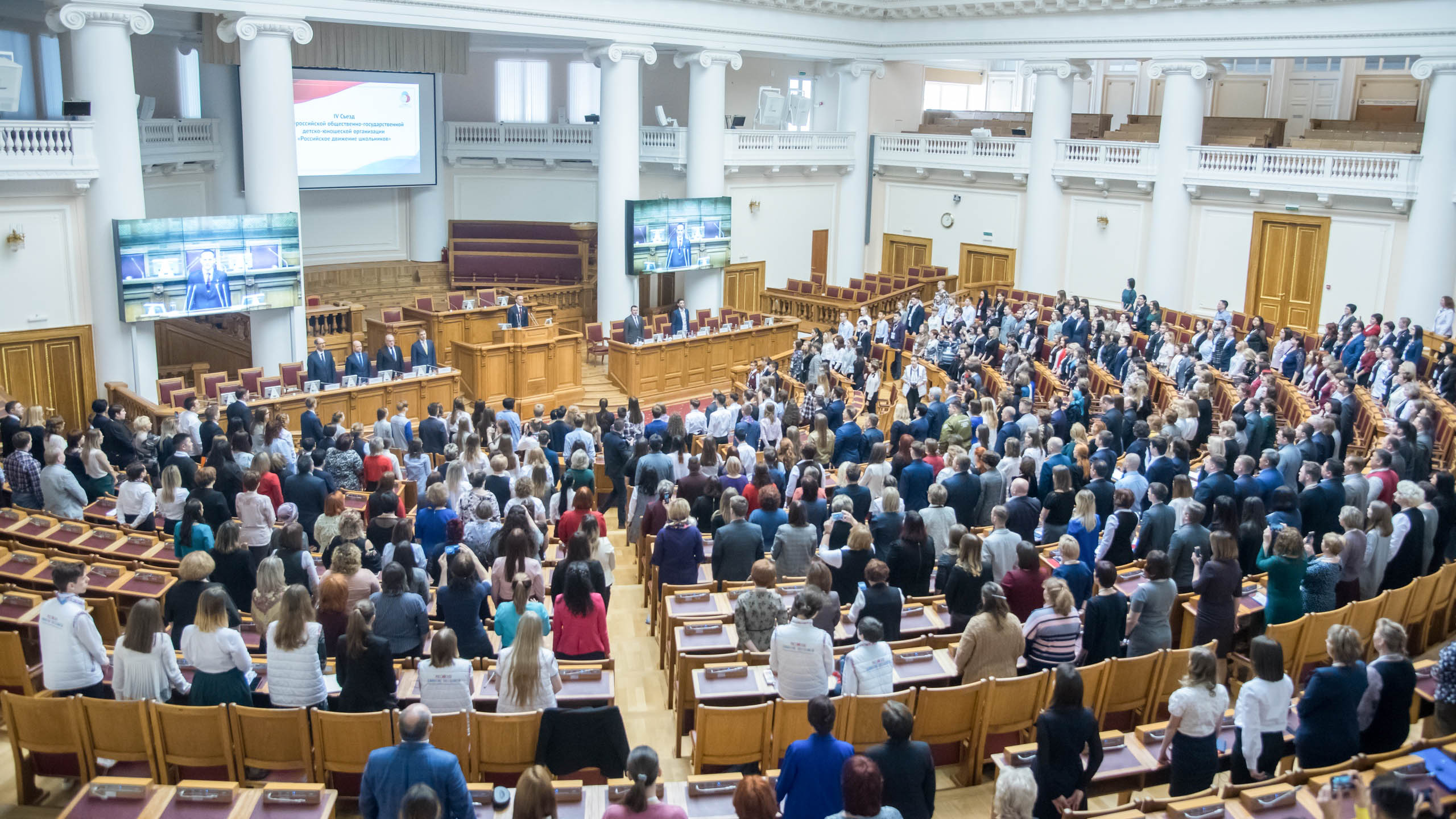 Южноуральцы приняли участие в съезде Российского движения школьников
