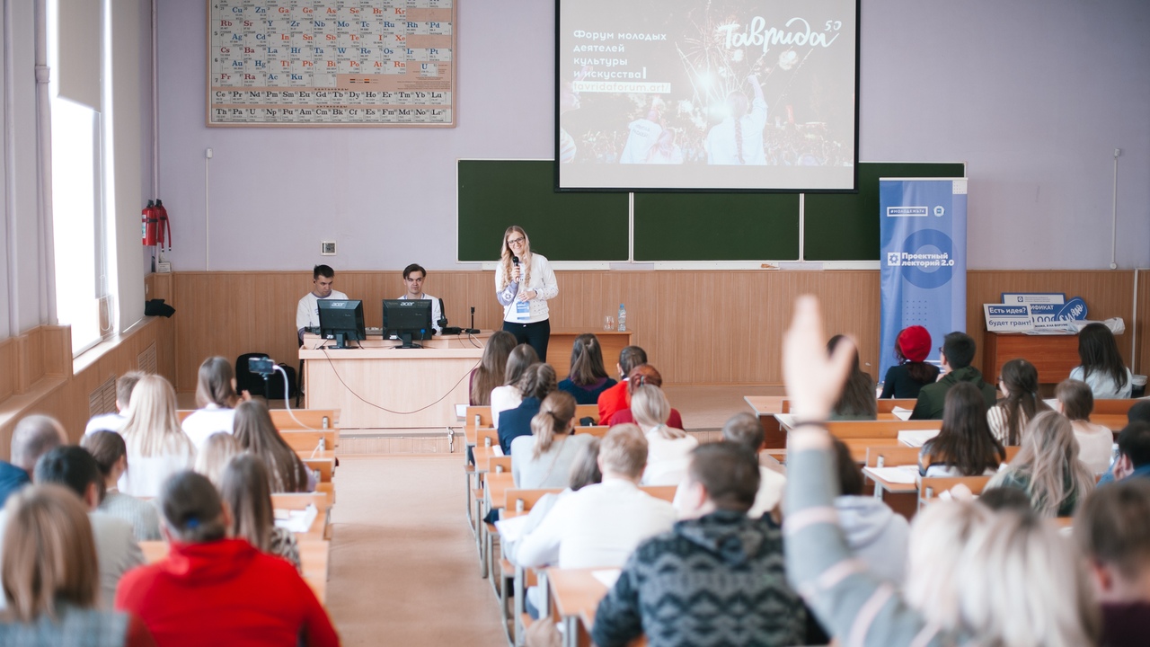 В Челябинске пройдут курсы по разработке социальных проектов
