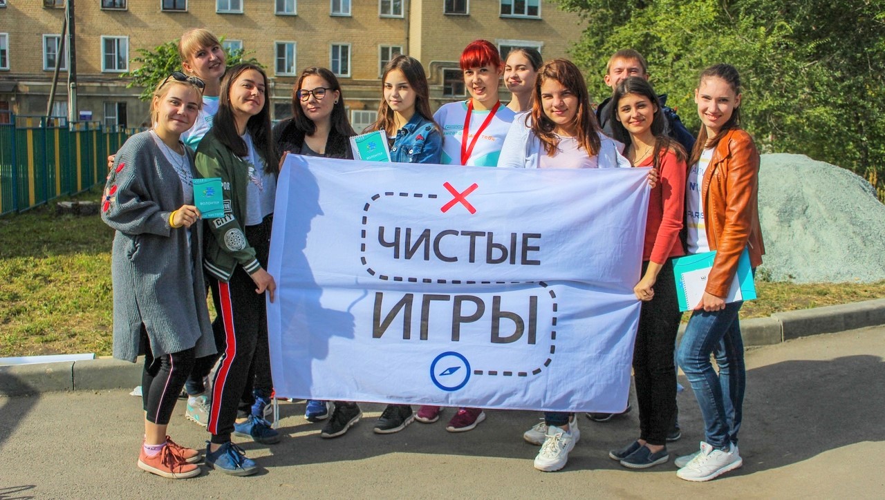 Молодежь Южного Урала поборется за «Кубок Чистоты»