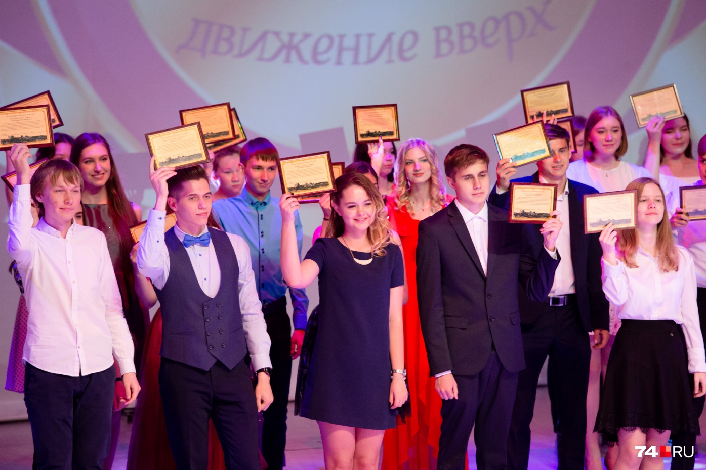 В Челябинске наградили выдающихся выпускников школ