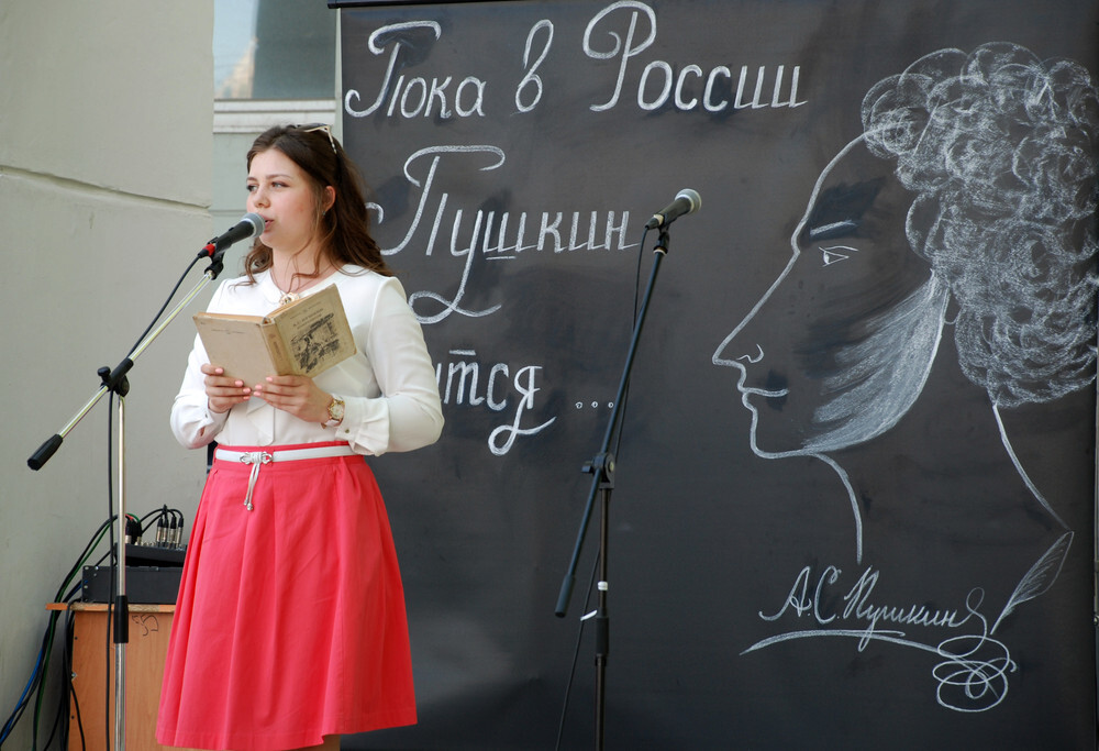 В Челябинске отметят Пушкинский праздник