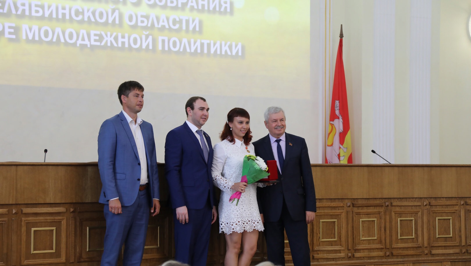 В Законодательном Собрании Челябинской области наградили активных южноуральцев