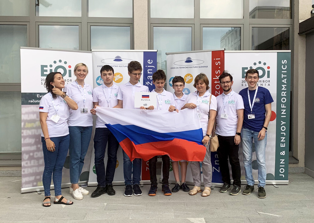 Южноуральский школьник стал победителем Европейской олимпиады по информатике