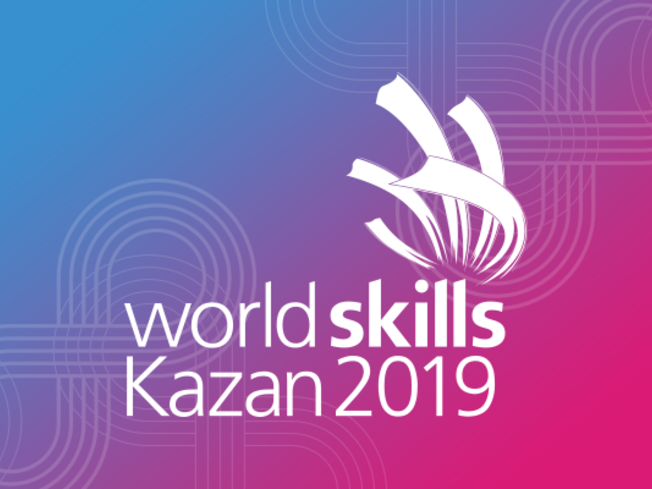 Поддержим наших! Южноуральцы, вошедшие  состав национальной сборной, готовятся в чемпионату мира по компетенциям  WorldSkills в Казани