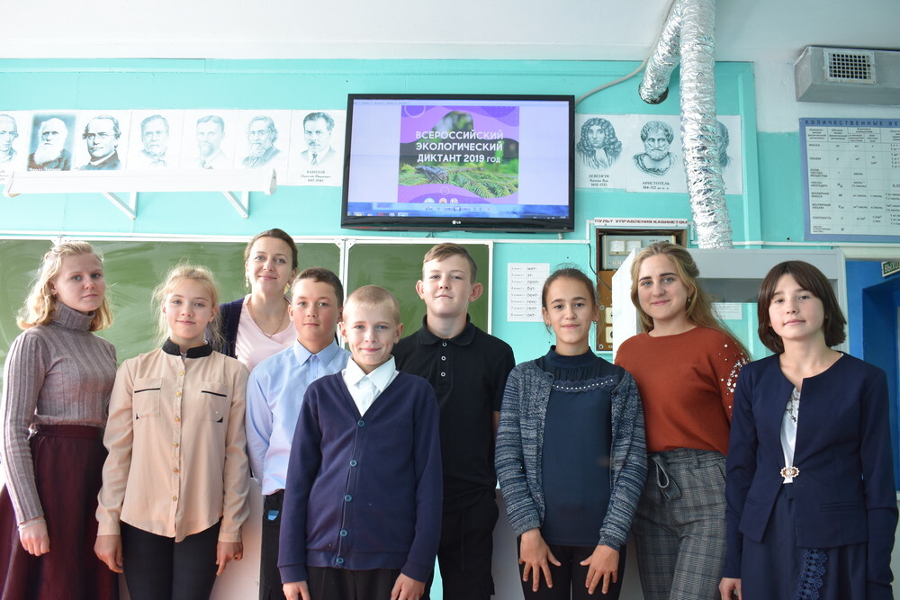 Школьники Челябинской области написали экологический диктант
