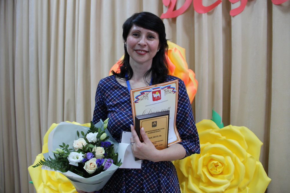Победитель областного этапа «Учитель-дефектолог — 2019» прошла в финал национального конкурса