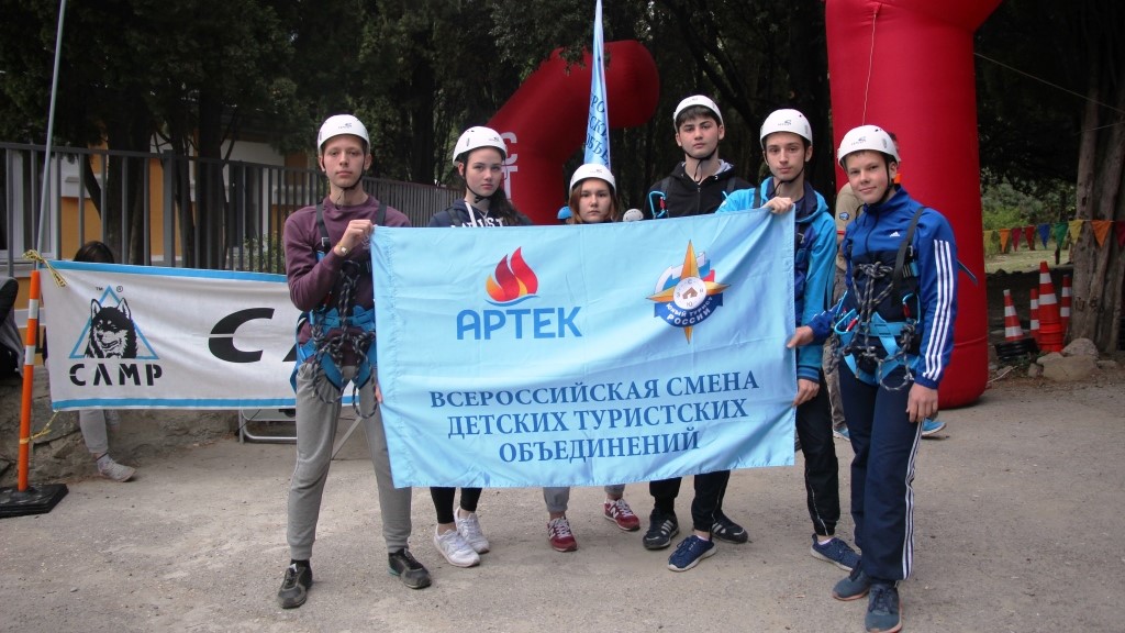 Юные туристы Южного Урала вернулись из «Артека»