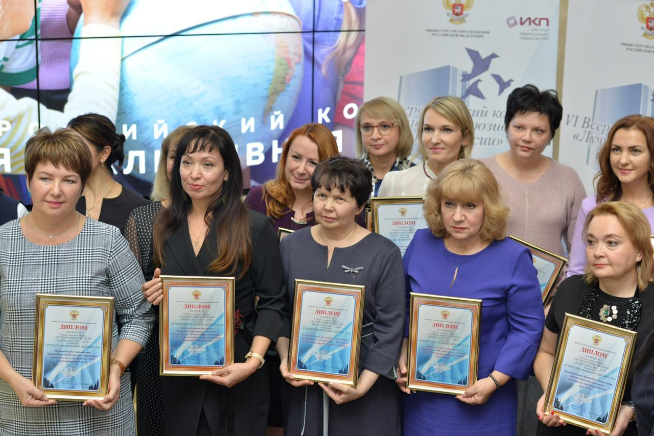 Челябинская школа вошла в тройку лучших инклюзивных школ России