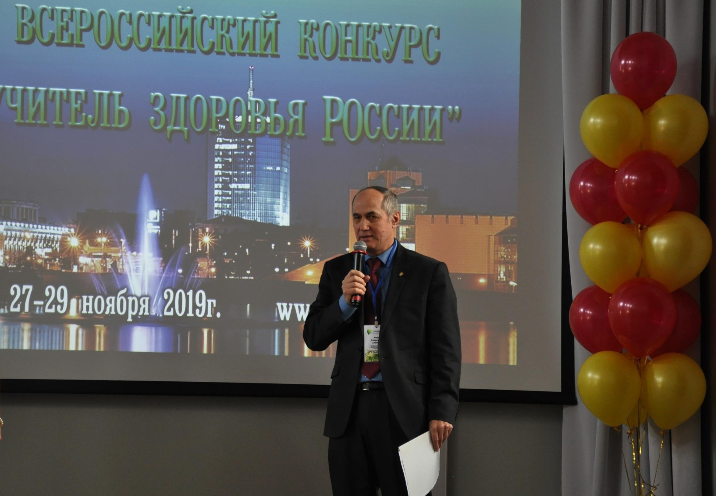Сегодня в Челябинске определят лучшего учителя здоровья России