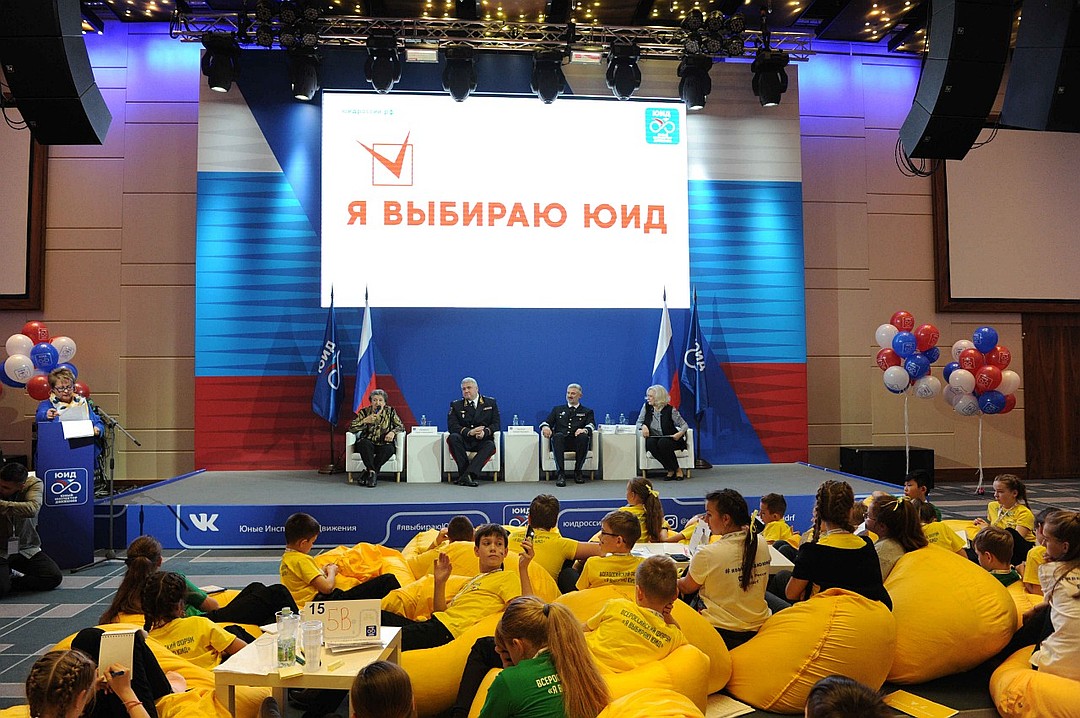 Отряд юных инспекторов движения из Еткульского района стал участником Всероссийского форума 