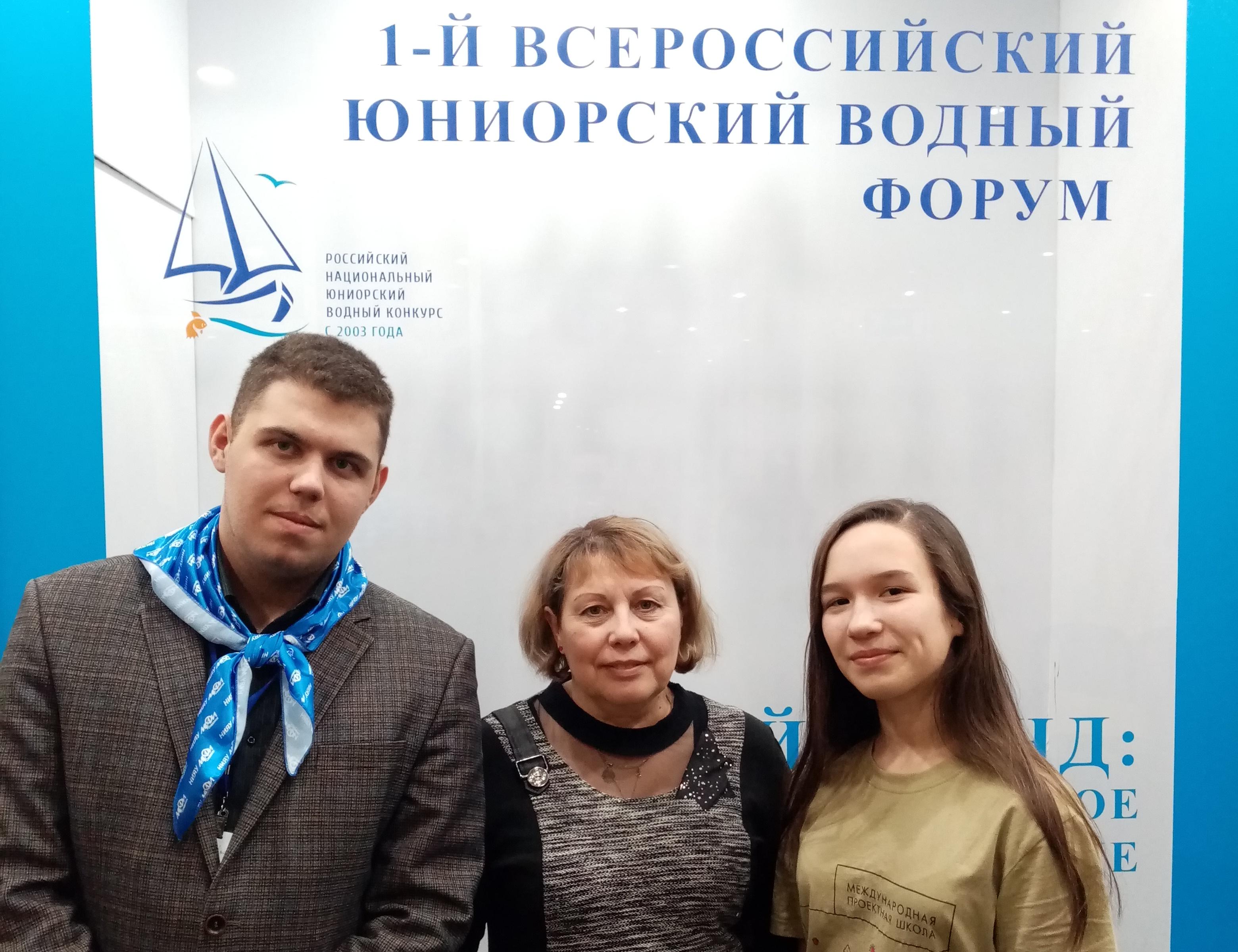 Челябинцы приняли участие во Всероссийском  юниорском  водном  форуме