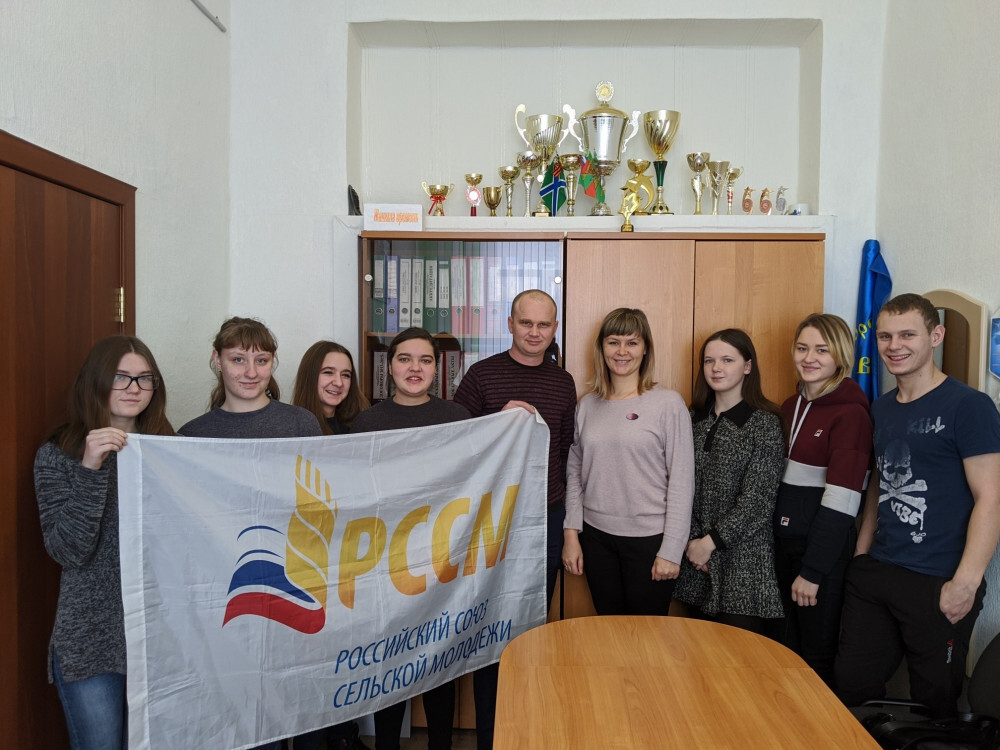 В Уйском районе открылось местное отделение «Российского союза сельской молодёжи»