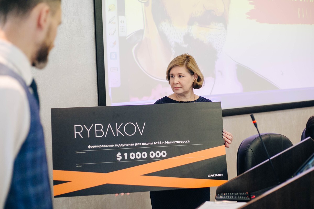 Российский предприниматель Игорь Рыбаков передал сертификат на миллион долларов магнитогорской школе