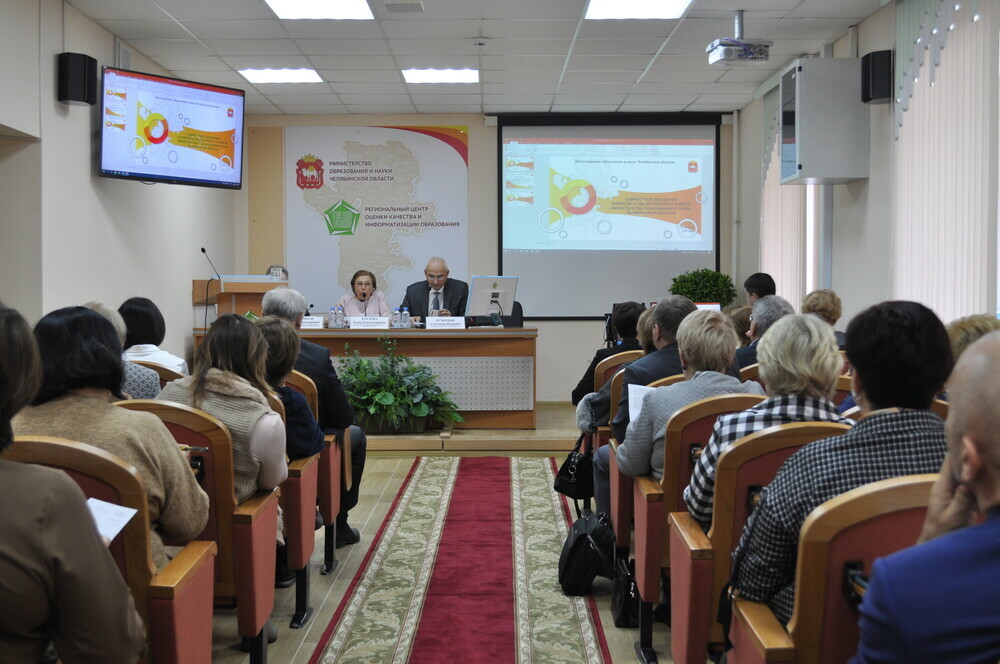Состоялось расширенное заседание Коллегии и Общественного совета при Министерстве образования и науки Челябинской области