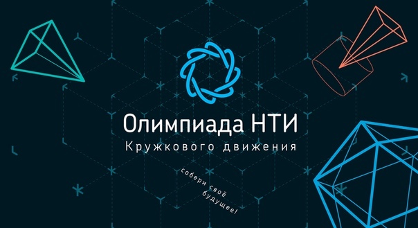 На Южном Урале состоится первый областной Хакатон по робототехнике