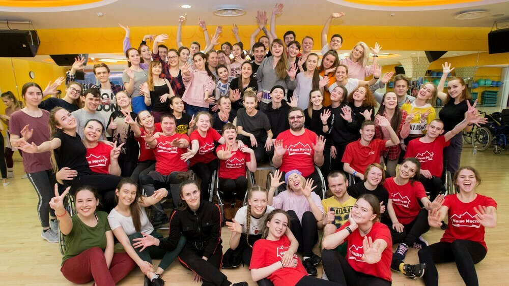 Финалисты шоу «ТАНЦЫ» на ТНТ провели инклюзивный мастер-класс в Челябинске
