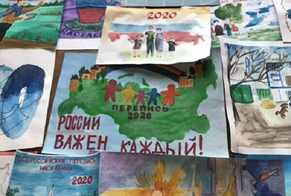 Объявлены имена победителей конкурса детского рисунка, посвященного всероссийской переписи населения