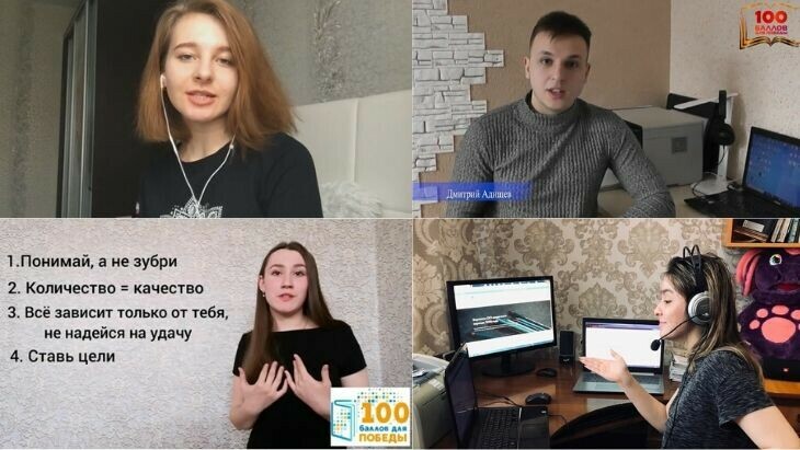 Выпускники прошлых лет Челябинской области поделились секретами успешной сдачи экзаменов