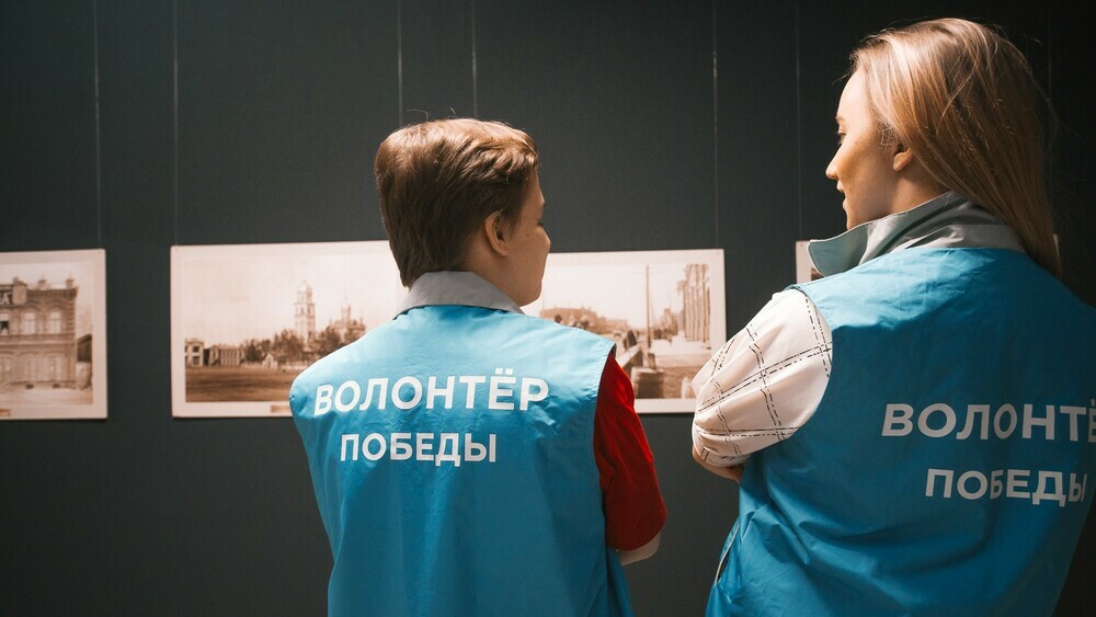 Волонтеры Победы приглашают присоединиться к онлайн-игре ко Дню России