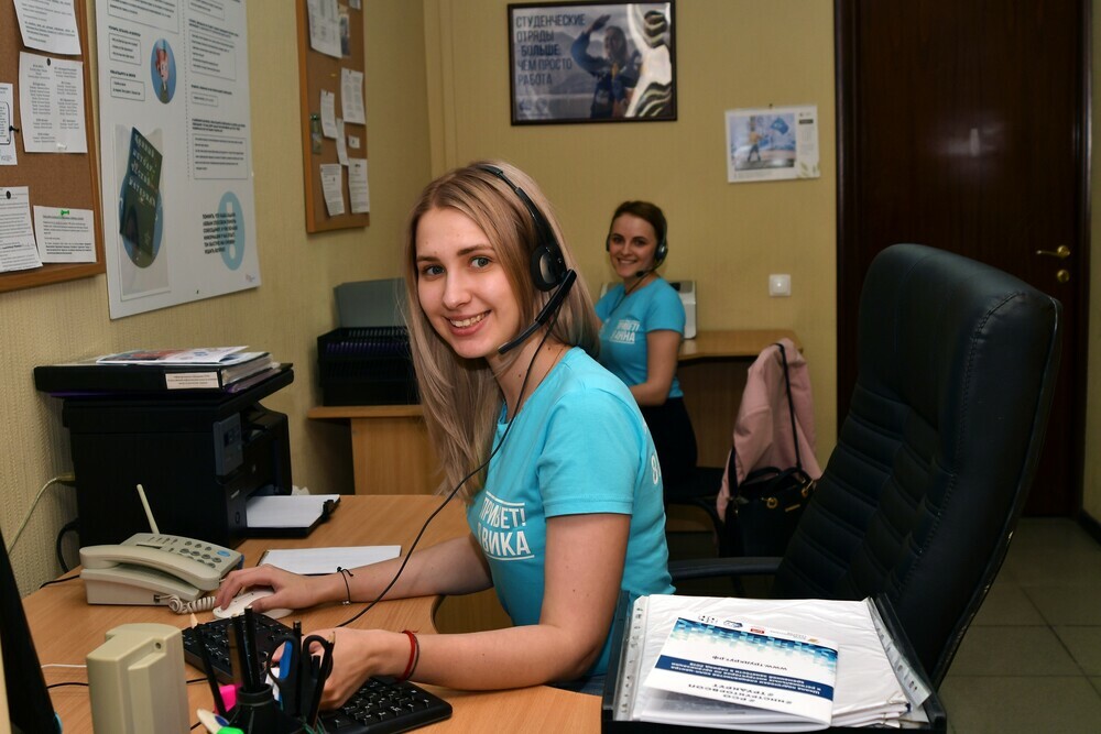 Call-center студенческих отрядов помогает молодежи в получении первого трудового опыта