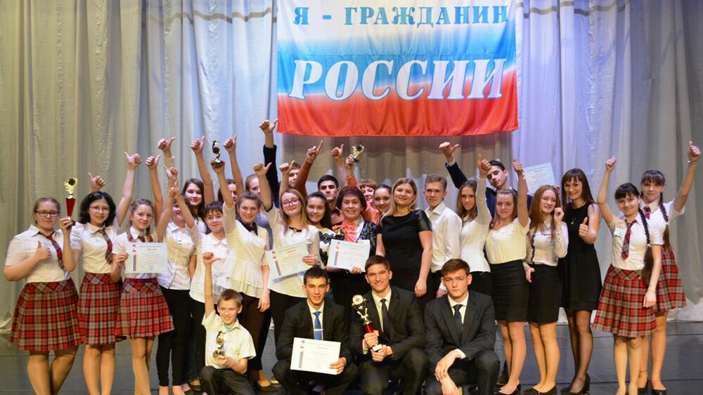Школьники Южного Урала прошли в финал Всероссийской акции «Я – гражданин России»