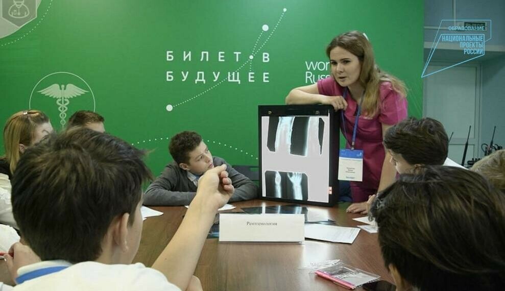 В Челябинской области стартовал третий этап проекта «Билет в будущее»