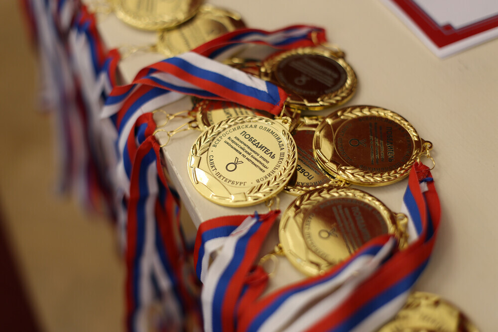 Наставники победителей и призеров олимпиад школьников получат денежное поощрение