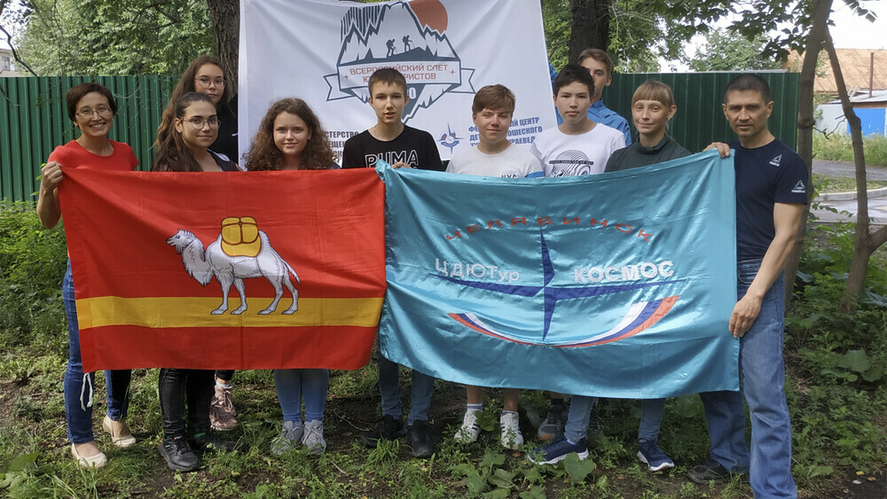 Южноуральская команда выходит на маршрут III Всероссийского слёта юных туристов