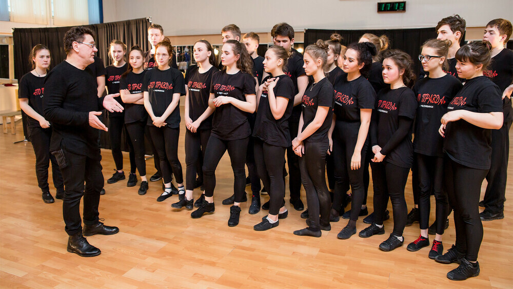 Школьники Южного Урала могут познакомиться с актёрским мастерством и раскрыть свой творческий потенциал