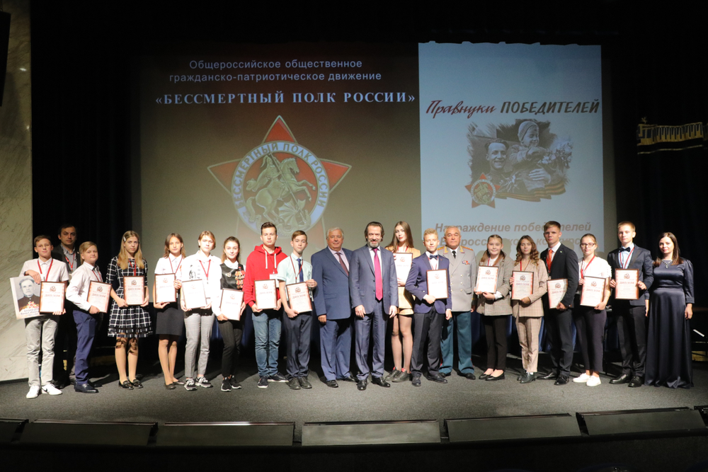 «Правнуки Победителей» из Челябинской области получили заслуженные награды в Москве