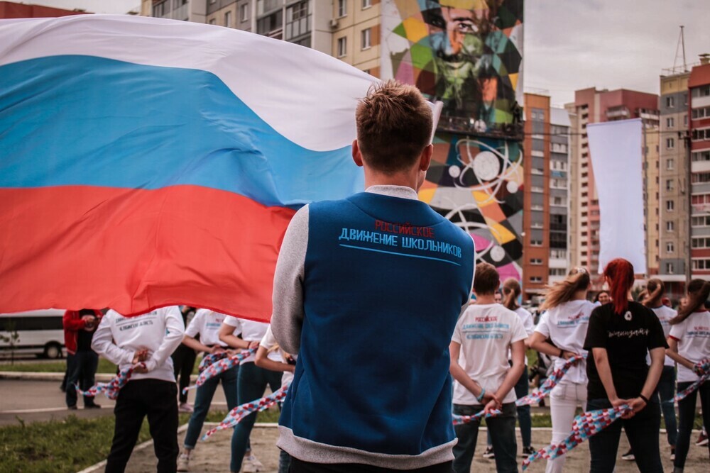 Акции Российского движения школьников к Дню народного единства