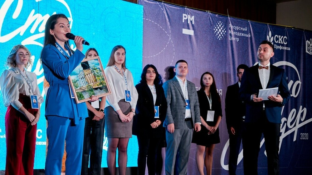 Представительницы УрФО вошли в тройку призеров «Студенческого лидера 2020»